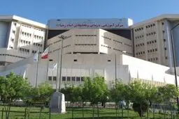 «نشت رادیو اکتیو» در بیمارستان کرمانشاه/ دانشگاه علوم پزشکی: مشخص نیست که از چه تاریخی نشت اشعه آغاز شده / افرادی که در معرض اشعه بودند، ممکن است در آینده بیمار شوند