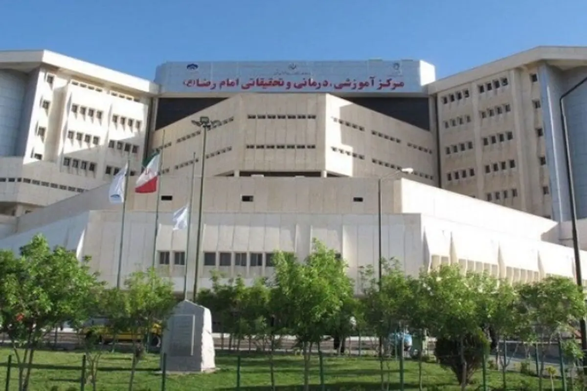 «نشت رادیو اکتیو» در بیمارستان کرمانشاه/ دانشگاه علوم پزشکی: مشخص نیست که از چه تاریخی نشت اشعه آغاز شده / افرادی که در معرض اشعه بودند، ممکن است در آینده بیمار شوند
