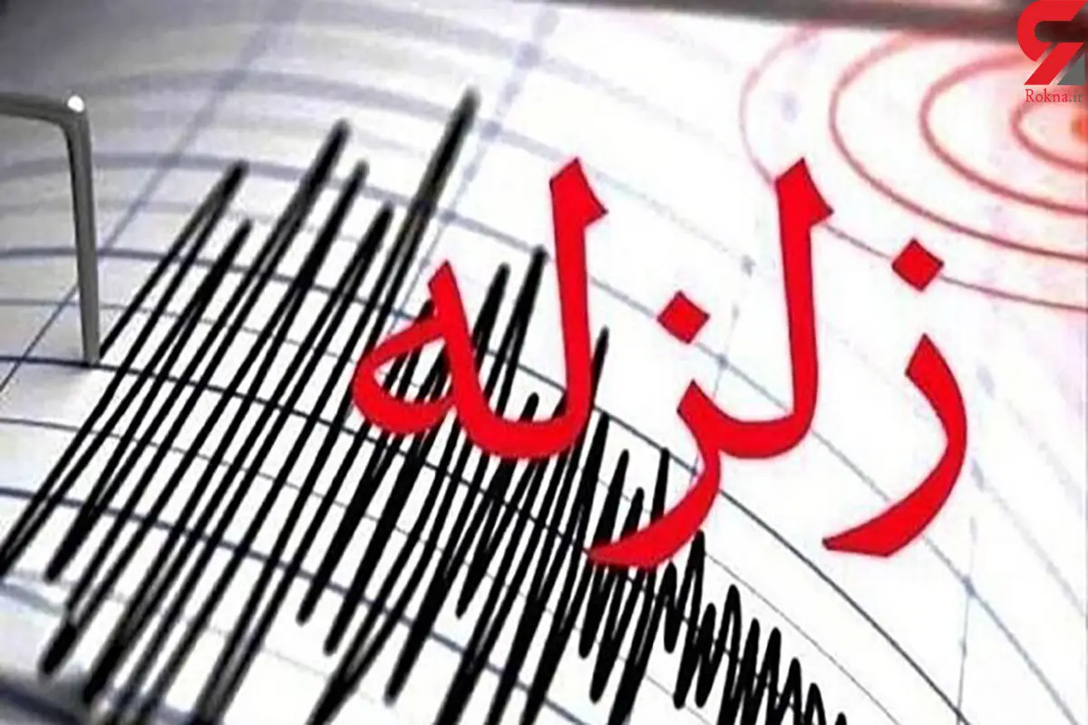 زلزله در مرز ایران و عراق / مهران لرزید
