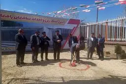 احداث پارک آبی در همدان