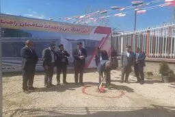 احداث پارک آبی در همدان