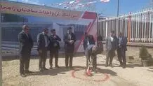 احداث پارک آبی در همدان