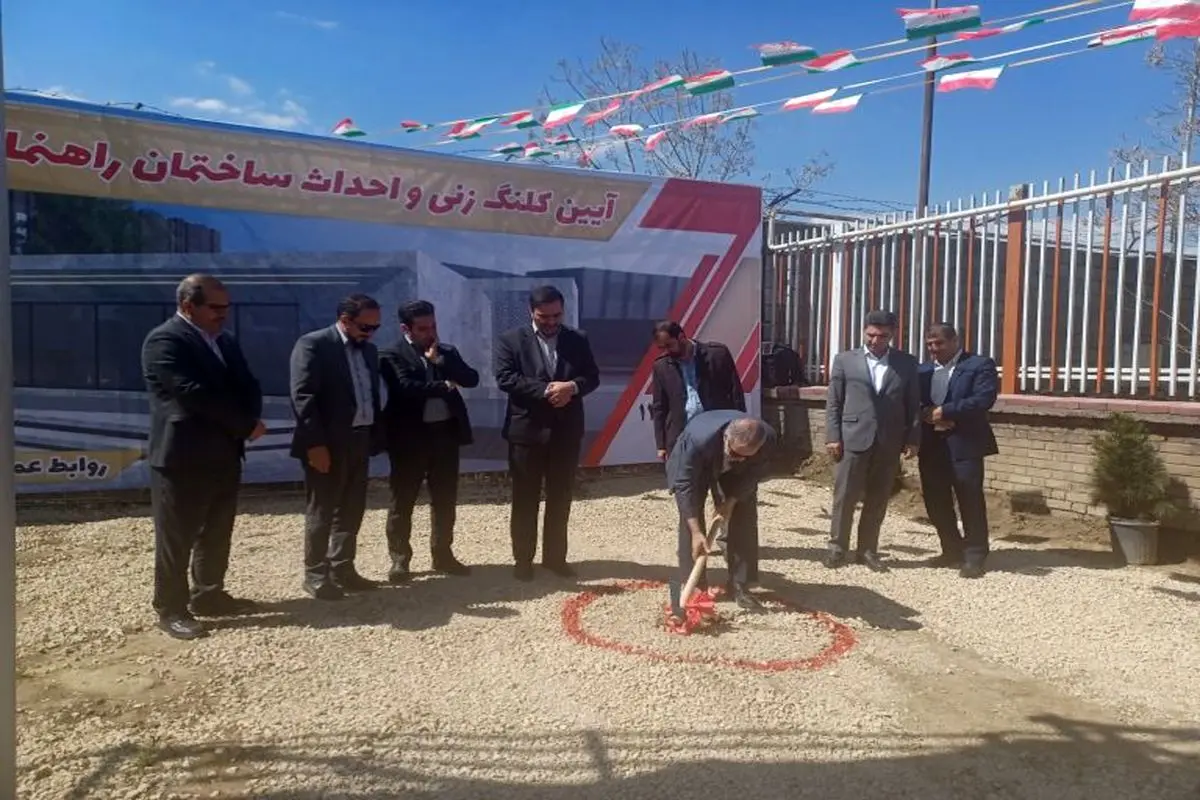 احداث پارک آبی در همدان