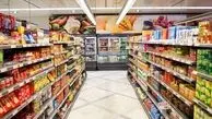 جزئیات فروش اقساطی کالاهای اساسی به بازنشستگان