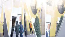 شکاف عمیق