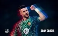 سنگربان اسپانیول با بارسلونا به توافق رسید