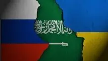 هیات اوکراینی وارد عربستان شد