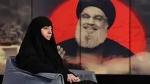 دختر حسن نصرالله: پدرم بسیار عاطفی بود