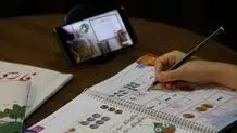 مدارس ابتدایی استان تهران فردا غیرحضوری شد
