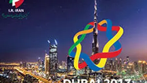 برنامه روز سوم بازی‌های پاراآسیایی جوانان در امارات 