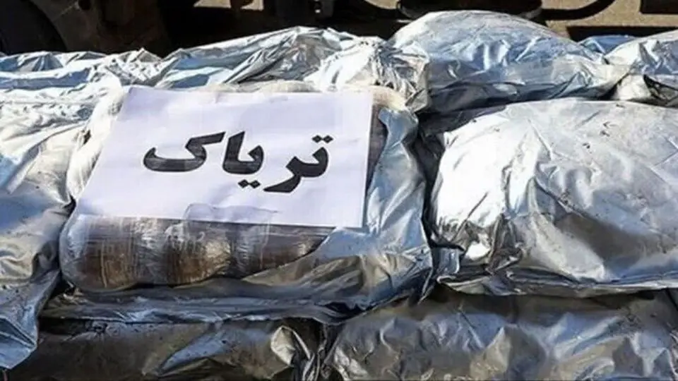 کشف ۱۶ کیلوگرم تریاک در قم