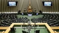 اصرار مجلس بر برگزاری انتخابات تناسبی در تهران

