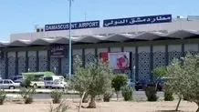 وضعیت فعلی آسمان ایران + عکس