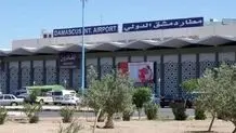 حریم هوایی سوریه بسته شد