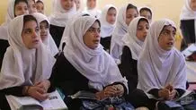 چالش‌های فراراه تحصیل دختران در افغانستان
