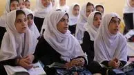 چالش‌های فراراه تحصیل دختران در افغانستان
