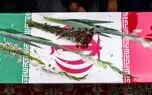 اطلاعیه مراسم تشییع پیکر شهدای عروسی کوهستک
