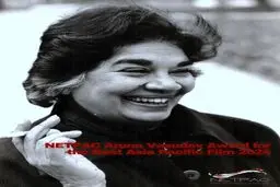 اولین دوره جایزه آرونا واسودف نتپک برای بهترین فیلم آسیا- پاسیفیک و بهترین کتاب درباره سینمای آسیا پاسیفیک در سال 2024