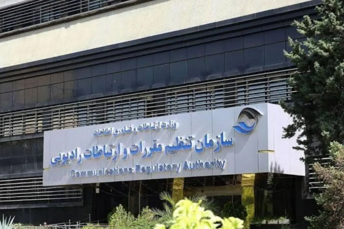 رسیدگی به تخلف عرضه خارج از ضابطه «اینترنت پرو»