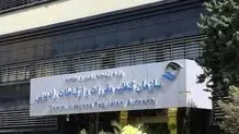 رسیدگی به تخلف عرضه خارج از ضابطه «اینترنت پرو»