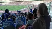 این بار  ورزشگاه آزادی محیطی خانوادگی بود

