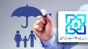 سرم و داروهای تزریقی از پوشش بیمه خارج شد؟