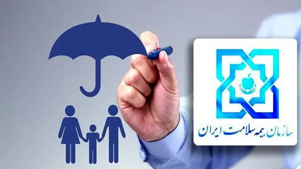 بیمه رایگان بیش از ۳۳ میلیون ایرانی