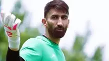 واکنش شدید بیرانوند  به سخنان خیابانی