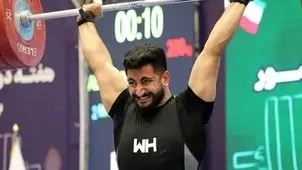 قهرمانی عالی‌پور و جوادی در هفته دوم لیگ وزنه‌برداری/ یک رکورد جهان شکست
