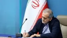 پزشکیان: از حمایت رهبری انقلاب سپاسگزارم/مسیر پیشرفت را با همراهی مردم دنبال می‌کنیم

