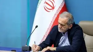 پزشکیان: از حمایت رهبری انقلاب سپاسگزارم/مسیر پیشرفت را با همراهی مردم دنبال می‌کنیم

