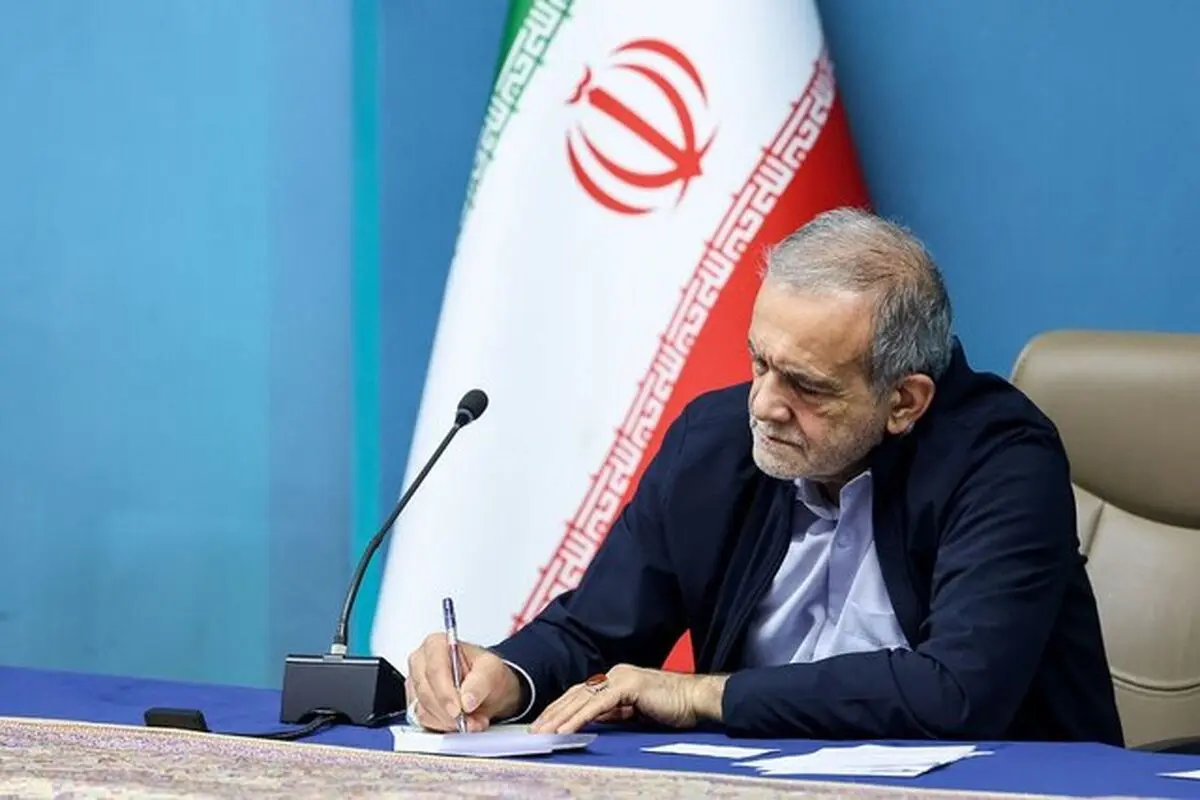 پزشکیان: از حمایت رهبری انقلاب سپاسگزارم/مسیر پیشرفت را با همراهی مردم دنبال می‌کنیم

