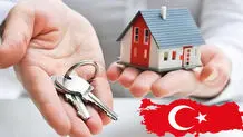 نکات مهم درباره خرید مسکن در ترکیه