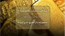 مقررات جدید دریافت مجوز باشگاه و مدرسه شنا اعلام شد 