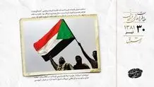 سفیر عربستان خداحافظی کرد