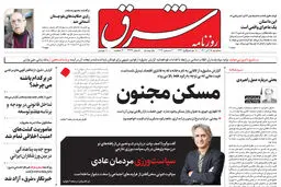 سه شنبه 15 آذر 1401 | شماره 4439