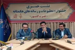 جشنواره «هگمتانه» پس از یک دهه وقفه دوباره جان گرفت
