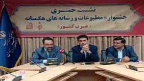 جشنواره «هگمتانه» پس از یک دهه وقفه دوباره جان گرفت