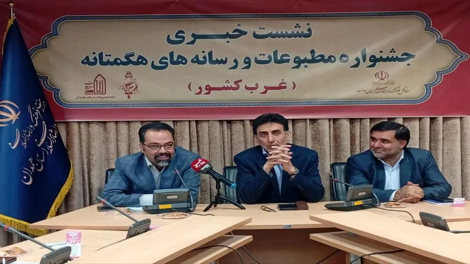 جشنواره «هگمتانه» پس از یک دهه وقفه دوباره جان گرفت