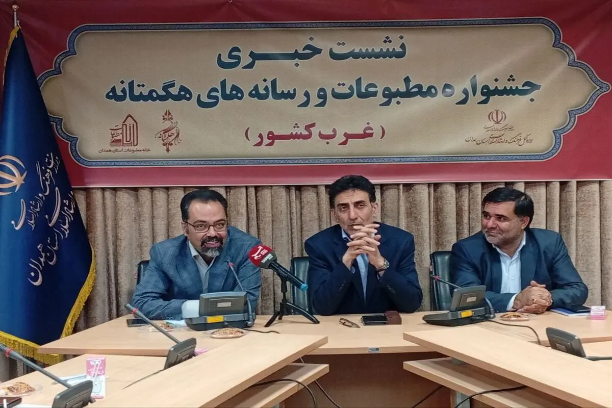 جشنواره «هگمتانه» پس از یک دهه وقفه دوباره جان گرفت