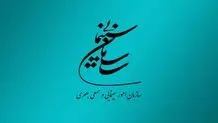 جوابیه دفتر نظارت بر تولیدات سینمایی سازمان سینمایی در مورد گفت‌و‌گوی اخیر کارگردان فیلم کاباره با «شبکه شرق»