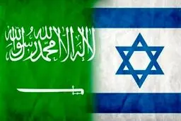 واکنش یک حقوقدان به سفر اخیر هیات اسرائیلی به ریاض؛ عادی‌سازی جدی است

