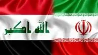 Iraq calls for cooperation with Iran in oil, gas projects