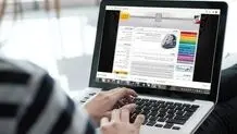 ثبت‌نام جاماندگان کنکور تا ساعت 17 امروز، 22 آبان