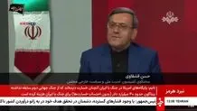 خبر فوری: چارچوب توافق با عمان مشخص شد + ویدیو