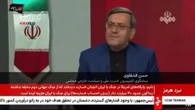 خبر فوری: چارچوب توافق با عمان مشخص شد + ویدیو