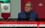 خبر فوری: چارچوب توافق با عمان مشخص شد + ویدیو