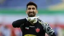 ویدئویی عجیب از علیرضا بیرانوند/ بی‌اطلاعی از سندباد و سالاد سزار!

