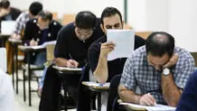 آزمون استخدامی آموزش و پرورش فردا برگزار می‌شود