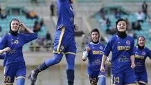 ترکیب ایران برابر بوتان مشخص شد